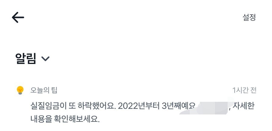 토스 이 개샛키야 몰라서 이렇게 사는 거 아니라고 시1발.jpg_1.jpg