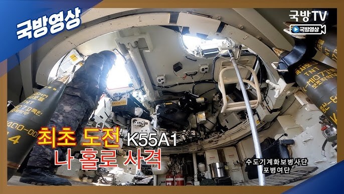 대한민국 육군 포병... 최후생존 상황 훈련...jpg_1.jpg