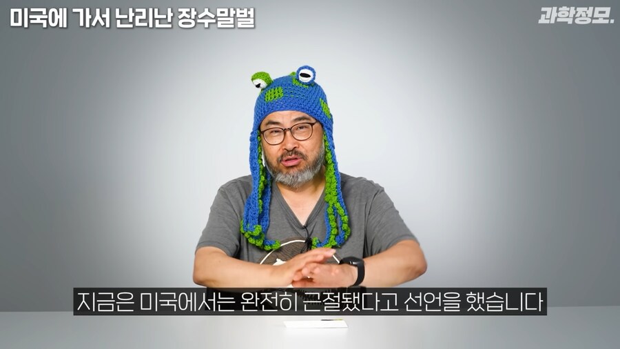 미국 장수말벌과의 전쟁승리 선언_3.png