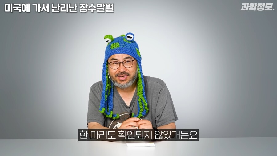 미국 장수말벌과의 전쟁승리 선언_5.png