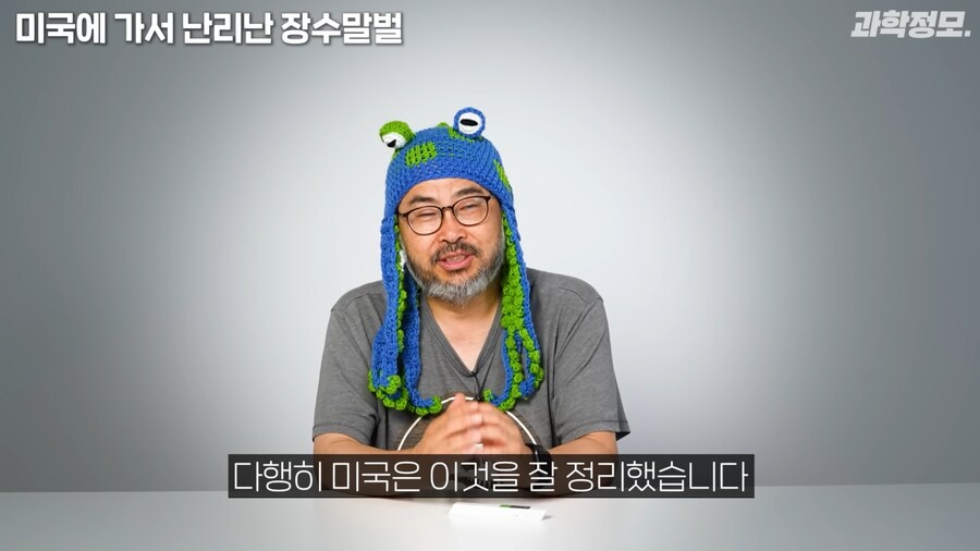 미국 장수말벌과의 전쟁승리 선언_8.png