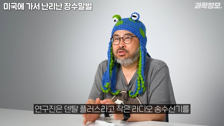 미국 장수말벌과의 전쟁승리 선언_9.png