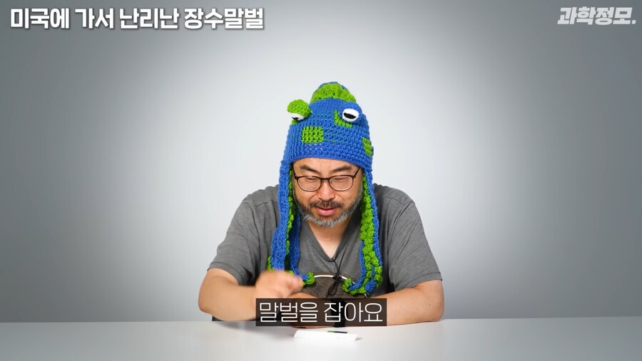 미국 장수말벌과의 전쟁승리 선언_10.png
