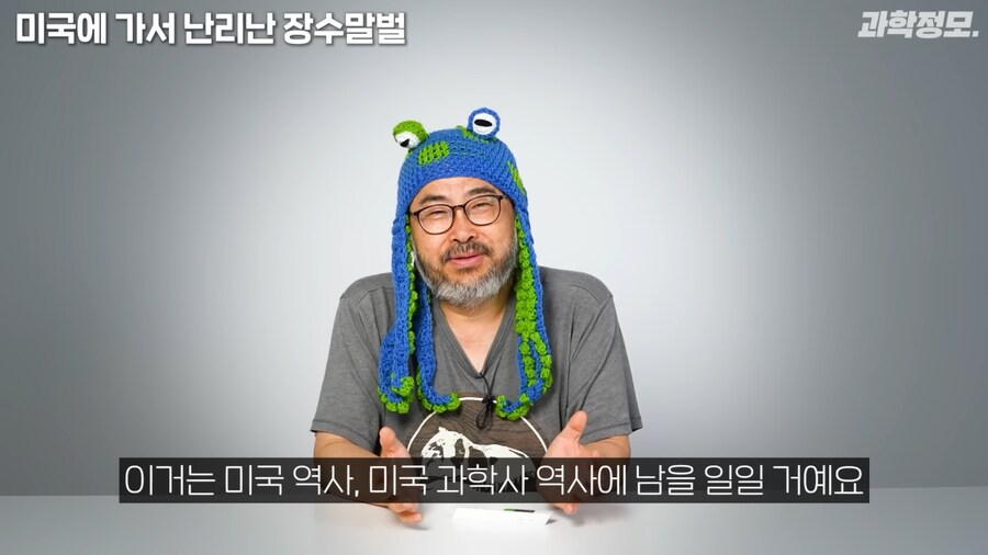 미국 장수말벌과의 전쟁승리 선언_14.png
