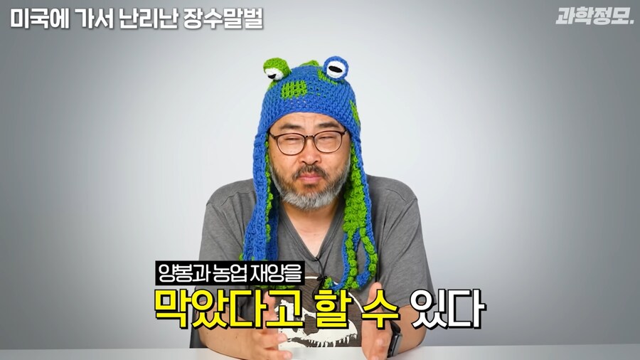 미국 장수말벌과의 전쟁승리 선언_15.png