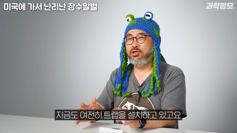 미국 장수말벌과의 전쟁승리 선언_16.png