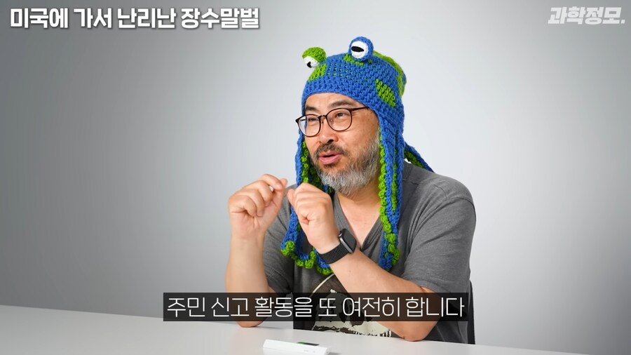 미국 장수말벌과의 전쟁승리 선언_17.png