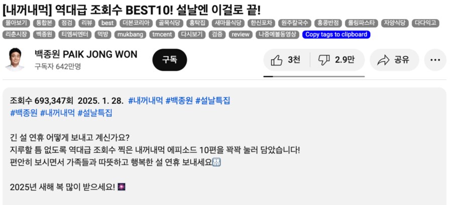 백종원이 살린 국내 농가_3.png
