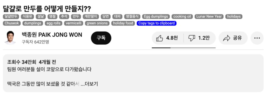 백종원이 살린 국내 농가_5.png