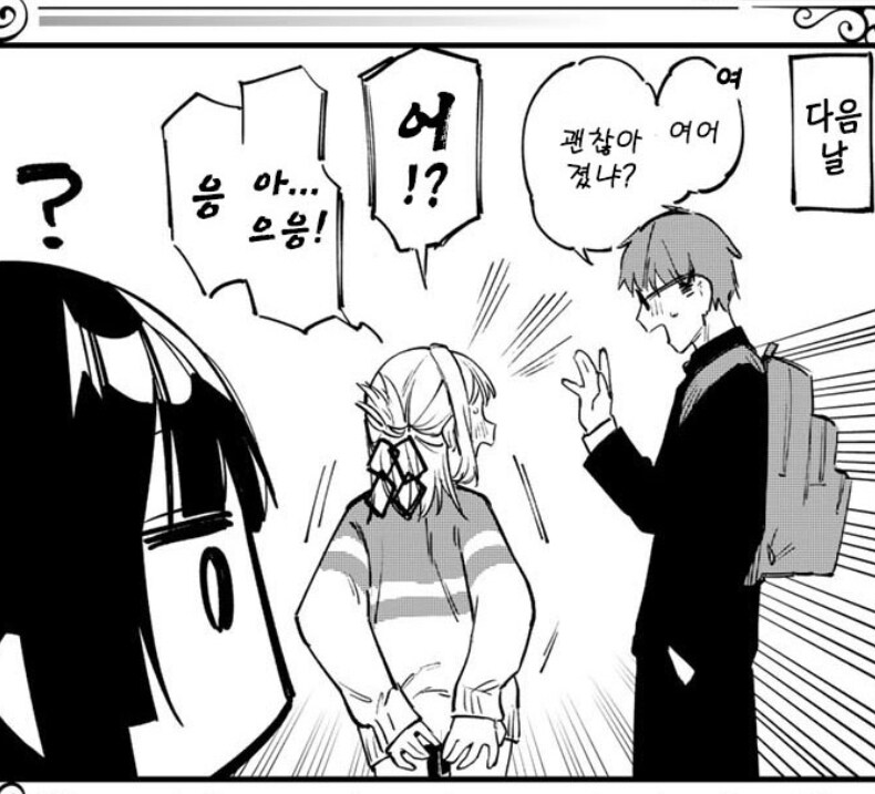 생구멍)우메의 야추를 본 탄_3.jpg