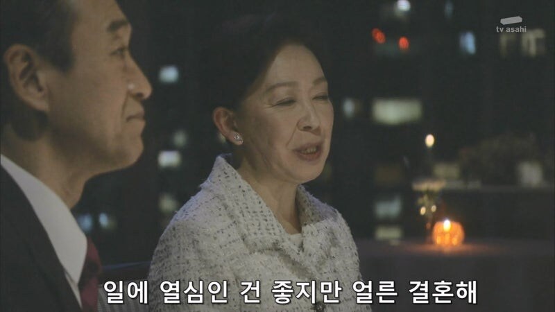 일본의 첫 여성 총리 자리를 노리던 여성 의원 캐릭터_1.jpg