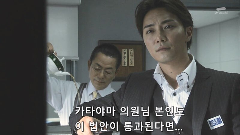 일본의 첫 여성 총리 자리를 노리던 여성 의원 캐릭터_14.jpg