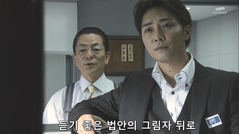 일본의 첫 여성 총리 자리를 노리던 여성 의원 캐릭터_15.jpg