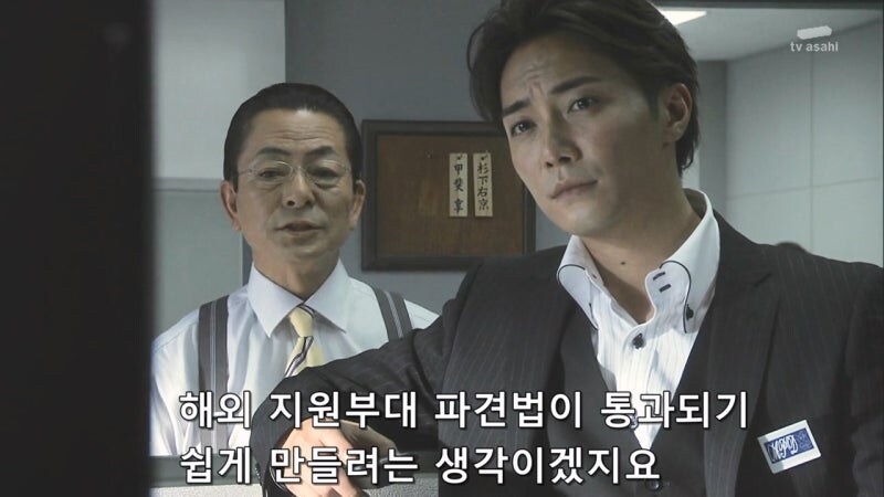 일본의 첫 여성 총리 자리를 노리던 여성 의원 캐릭터_16.jpg