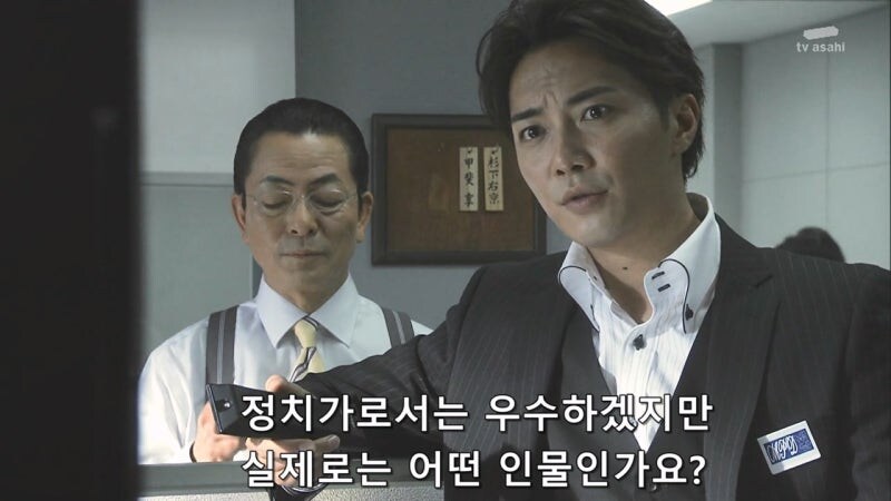 일본의 첫 여성 총리 자리를 노리던 여성 의원 캐릭터_17.jpg