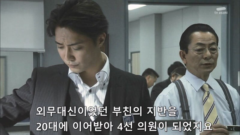 일본의 첫 여성 총리 자리를 노리던 여성 의원 캐릭터_18.jpg