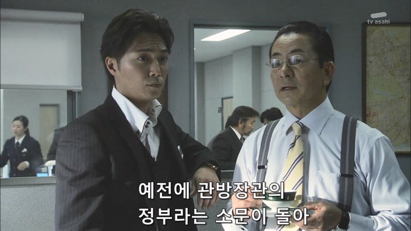 일본의 첫 여성 총리 자리를 노리던 여성 의원 캐릭터_20.jpg