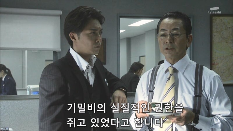 일본의 첫 여성 총리 자리를 노리던 여성 의원 캐릭터_21.jpg