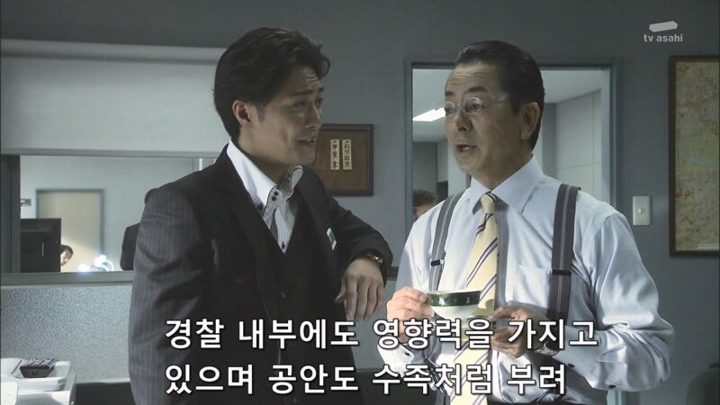 일본의 첫 여성 총리 자리를 노리던 여성 의원 캐릭터_24.jpg