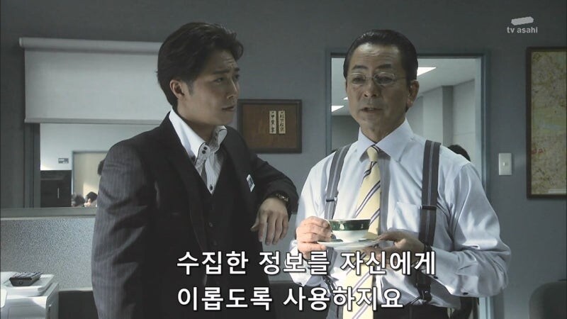 일본의 첫 여성 총리 자리를 노리던 여성 의원 캐릭터_25.jpg