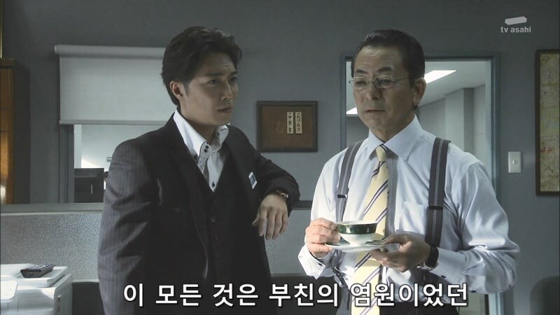 일본의 첫 여성 총리 자리를 노리던 여성 의원 캐릭터_26.jpg