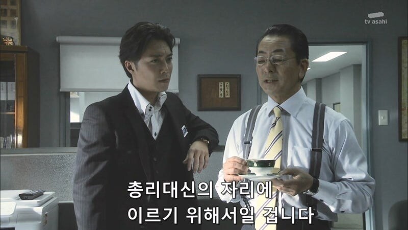 일본의 첫 여성 총리 자리를 노리던 여성 의원 캐릭터_27.jpg