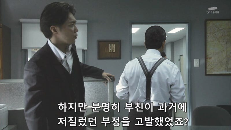 일본의 첫 여성 총리 자리를 노리던 여성 의원 캐릭터_28.jpg
