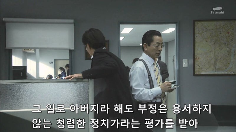 일본의 첫 여성 총리 자리를 노리던 여성 의원 캐릭터_29.jpg