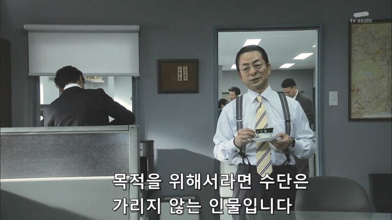 일본의 첫 여성 총리 자리를 노리던 여성 의원 캐릭터_31.jpg