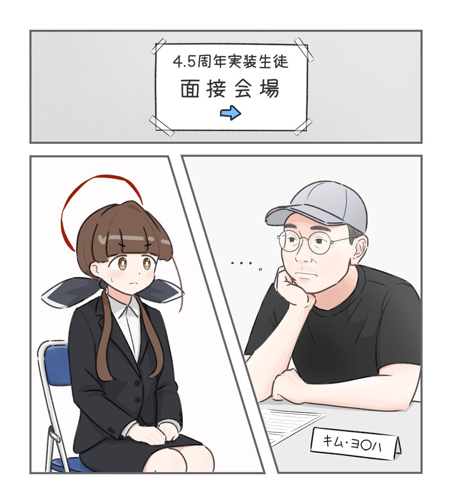 김용하) 의 면접_1.jpg