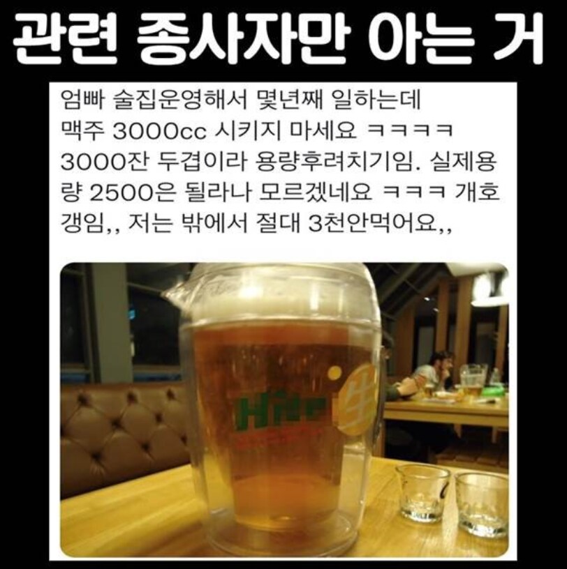 업계 사람들이 알려주는 인생팁들_2.png