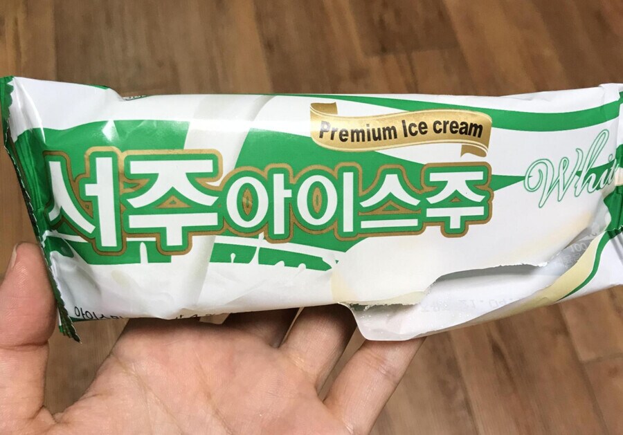 의외로 매니아들이 존재하는 아이스크림.jpg_2.png