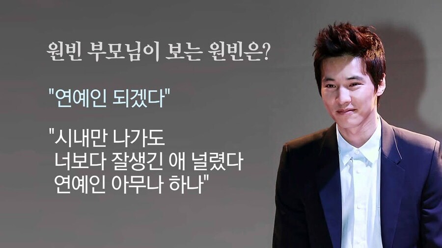 세계에서 가장 잘생긴 나라 5위를 기록한 이유_1.jpg
