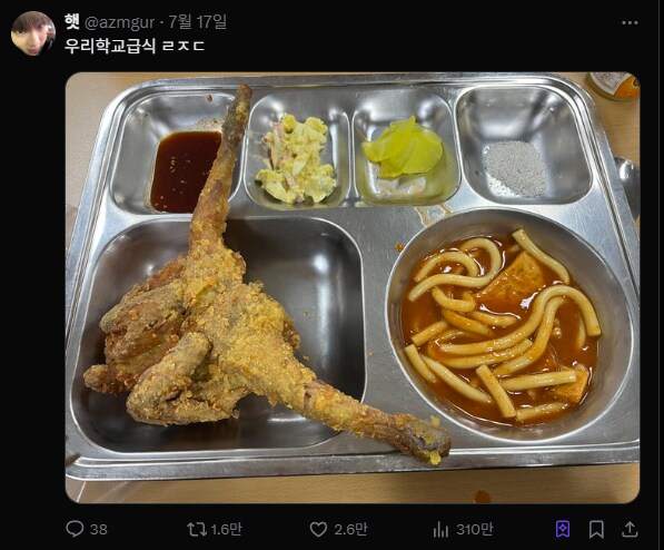 음탕하게 다리를 벌리고 학생을 기다리는 모습 포착 ㄷㄷ_1.png
