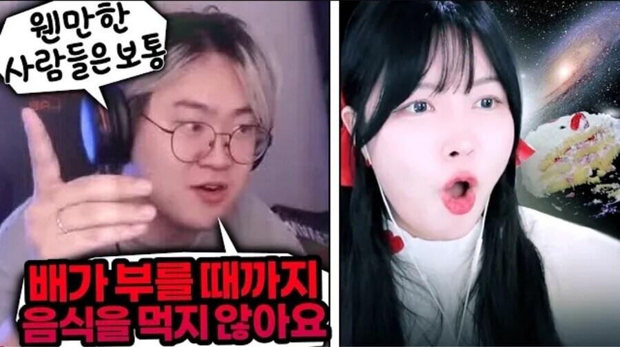 웬만한 사람들은 배가 부를때까지 음식을 먹지않아요_1.jpg