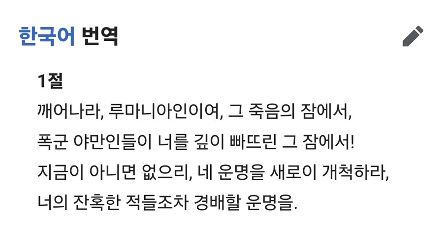 루마니아하면 뱀파이어?라고 하는 고정관념 진짜 짜증남.jpg_2.jpg