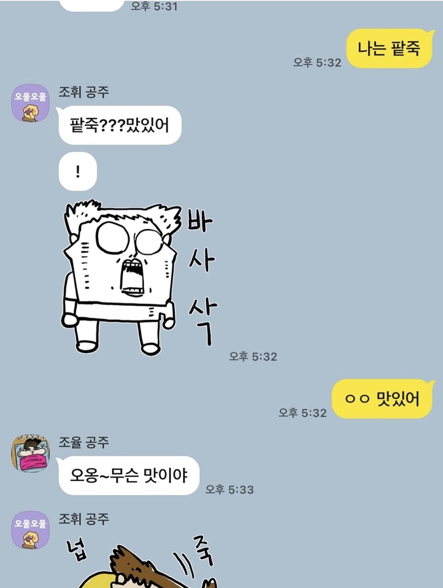 딸과의 대화를 한 작가님_1.jpg