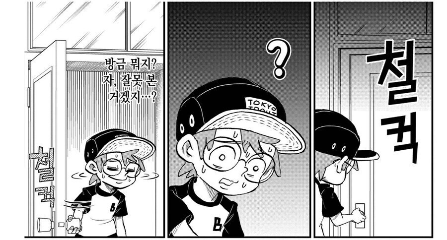 야레 야레 못 말리는 도련님_2.jpg