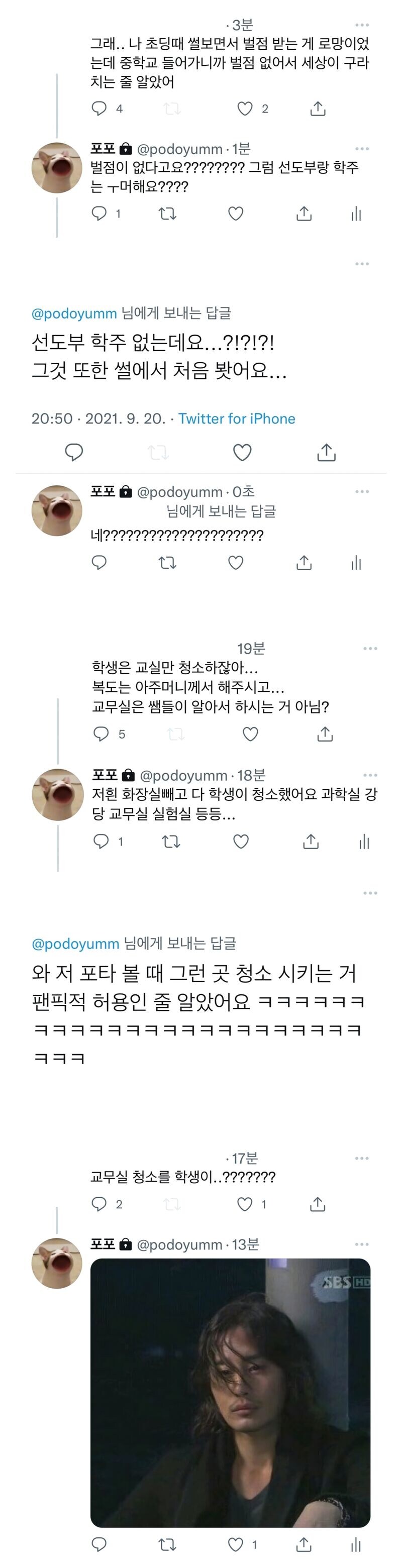 로망이었는데 다 구라였음 ㅠㅠ_1.jpg