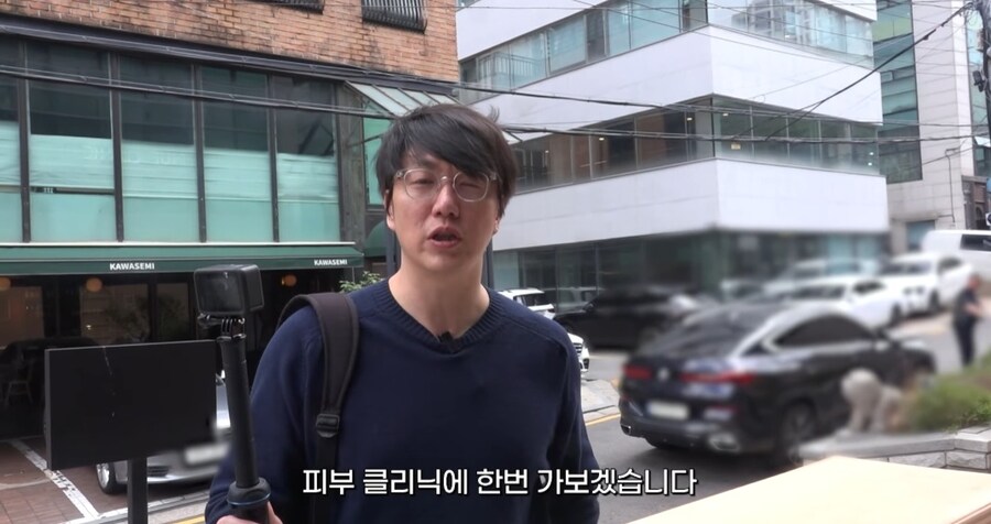 피부 관리 받으러 간 성시경_1.jpg