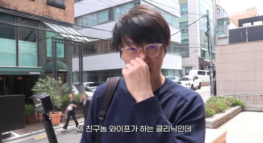 피부 관리 받으러 간 성시경_2.jpg