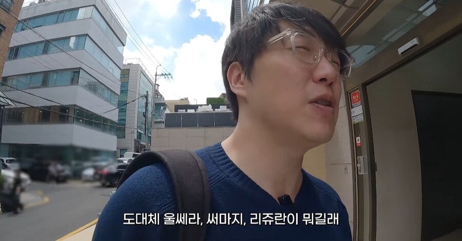 피부 관리 받으러 간 성시경_3.jpg