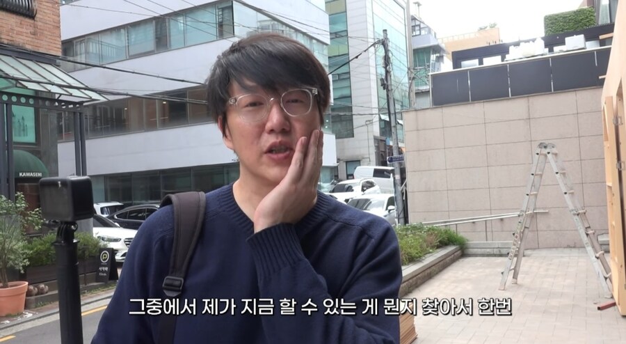 피부 관리 받으러 간 성시경_6.jpg
