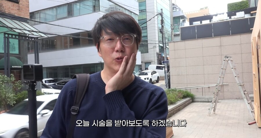 피부 관리 받으러 간 성시경_7.jpg