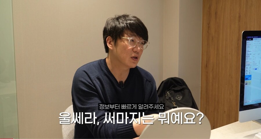 피부 관리 받으러 간 성시경_8.jpg