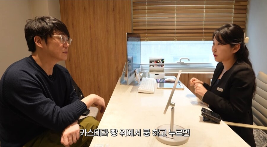 피부 관리 받으러 간 성시경_9.jpg