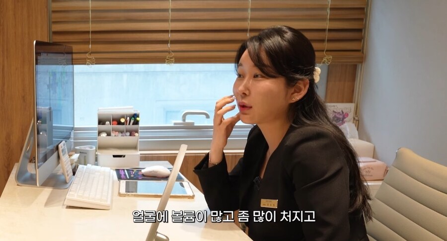 피부 관리 받으러 간 성시경_11.jpg