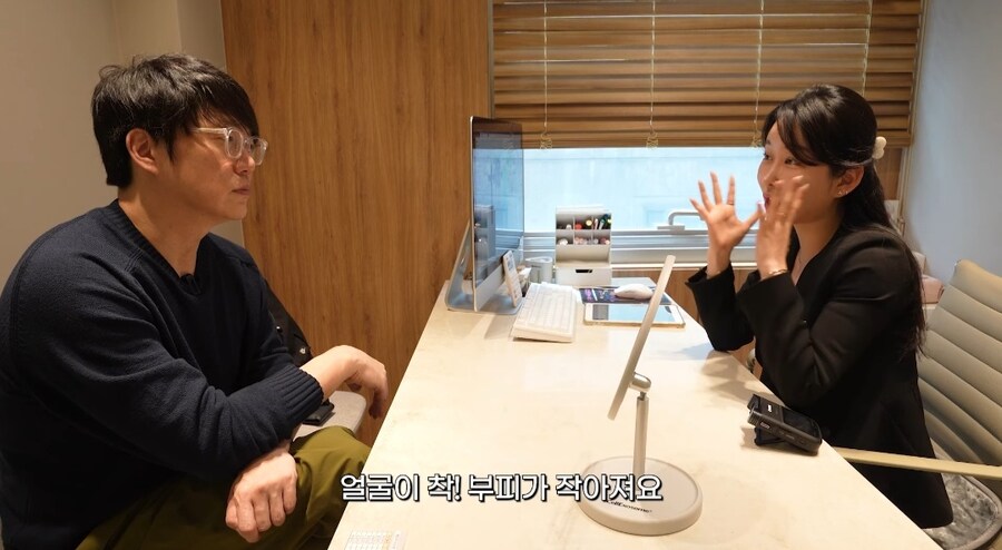 피부 관리 받으러 간 성시경_13.jpg