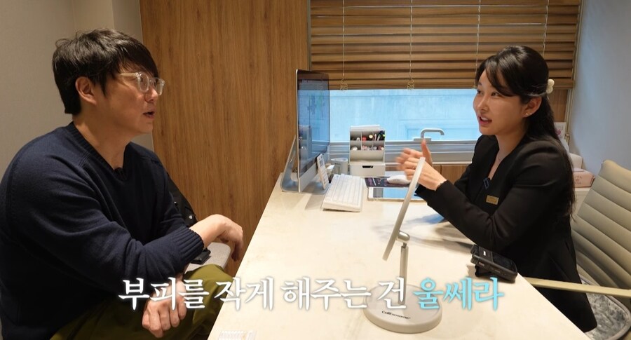 피부 관리 받으러 간 성시경_15.jpg