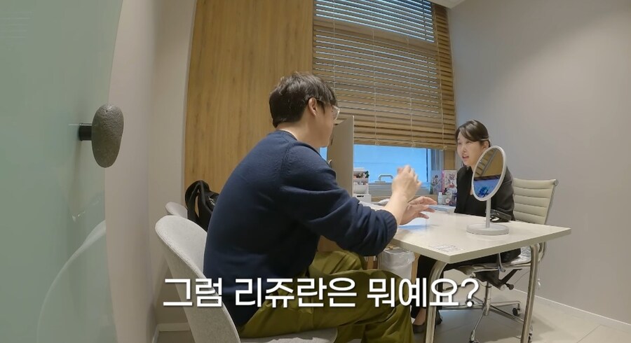 피부 관리 받으러 간 성시경_16.jpg
